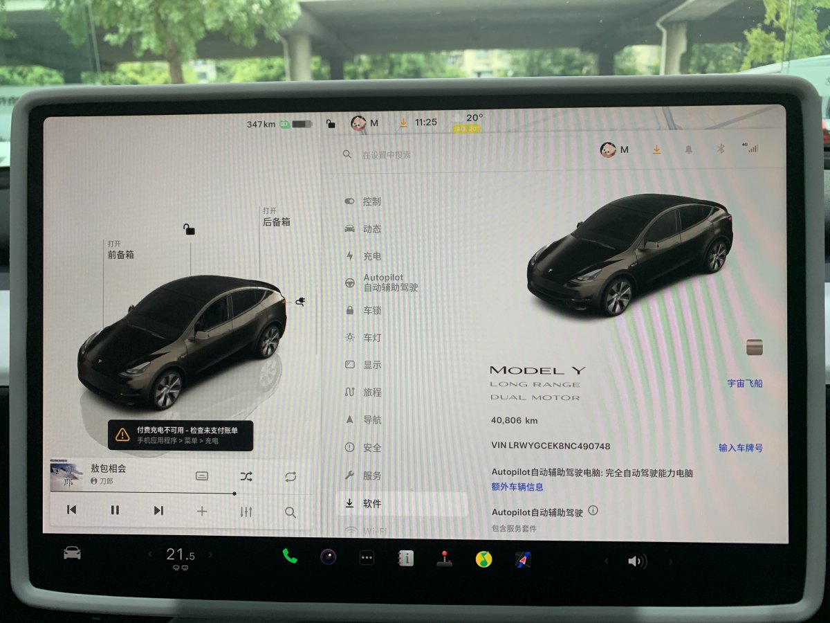 特斯拉 Model Y  2021款 改款 Performance高性能全輪驅(qū)動版圖片