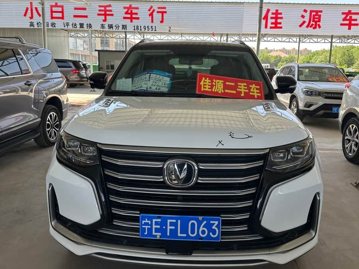 長(zhǎng)安 CS95  2021款 2.0T 兩驅(qū)豪華型圖片