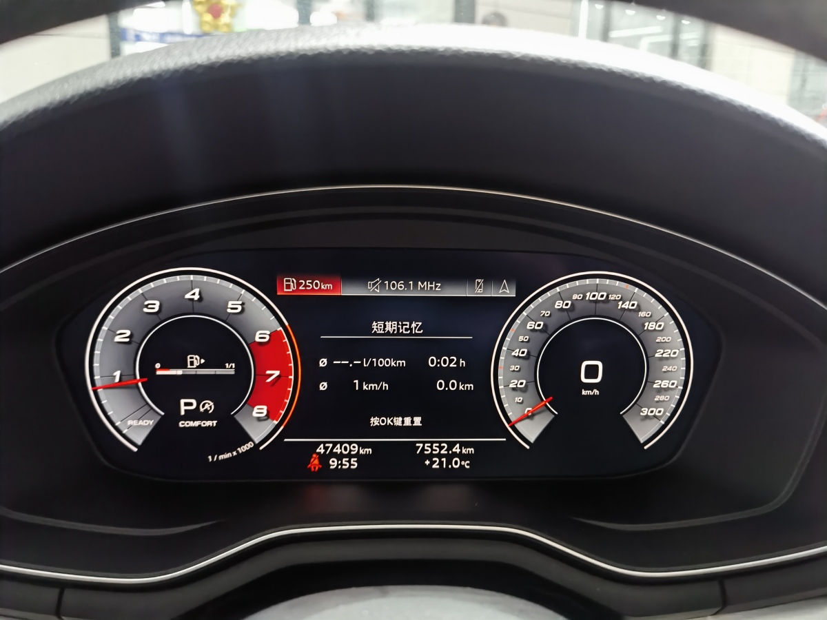 奧迪 奧迪A4L  2020款 40 TFSI quattro 豪華動感型圖片