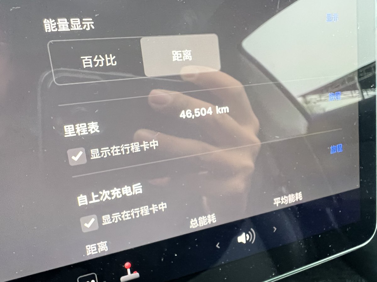 特斯拉 Model Y  2022款 改款 后輪驅(qū)動(dòng)版圖片