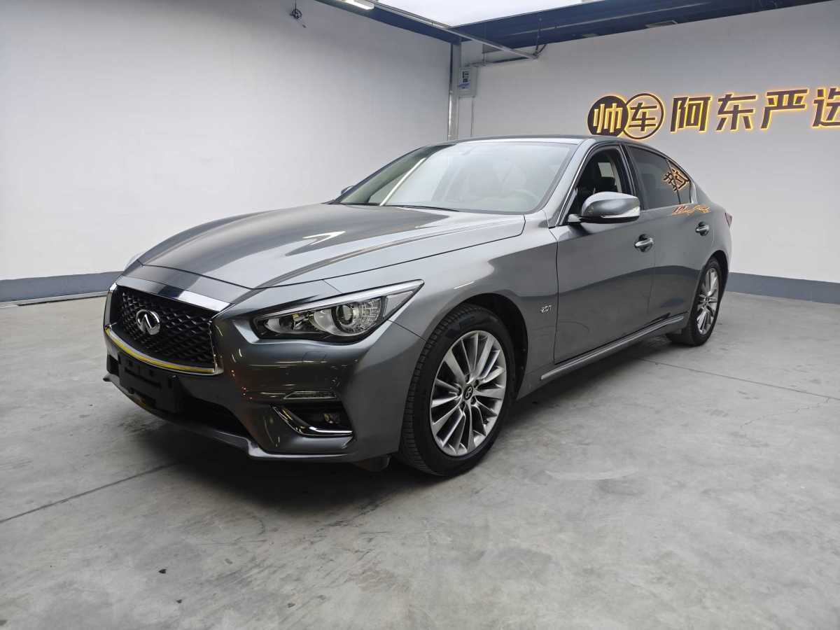 英菲尼迪 Q50L  2018款  2.0T 逸享版 國(guó)VI圖片