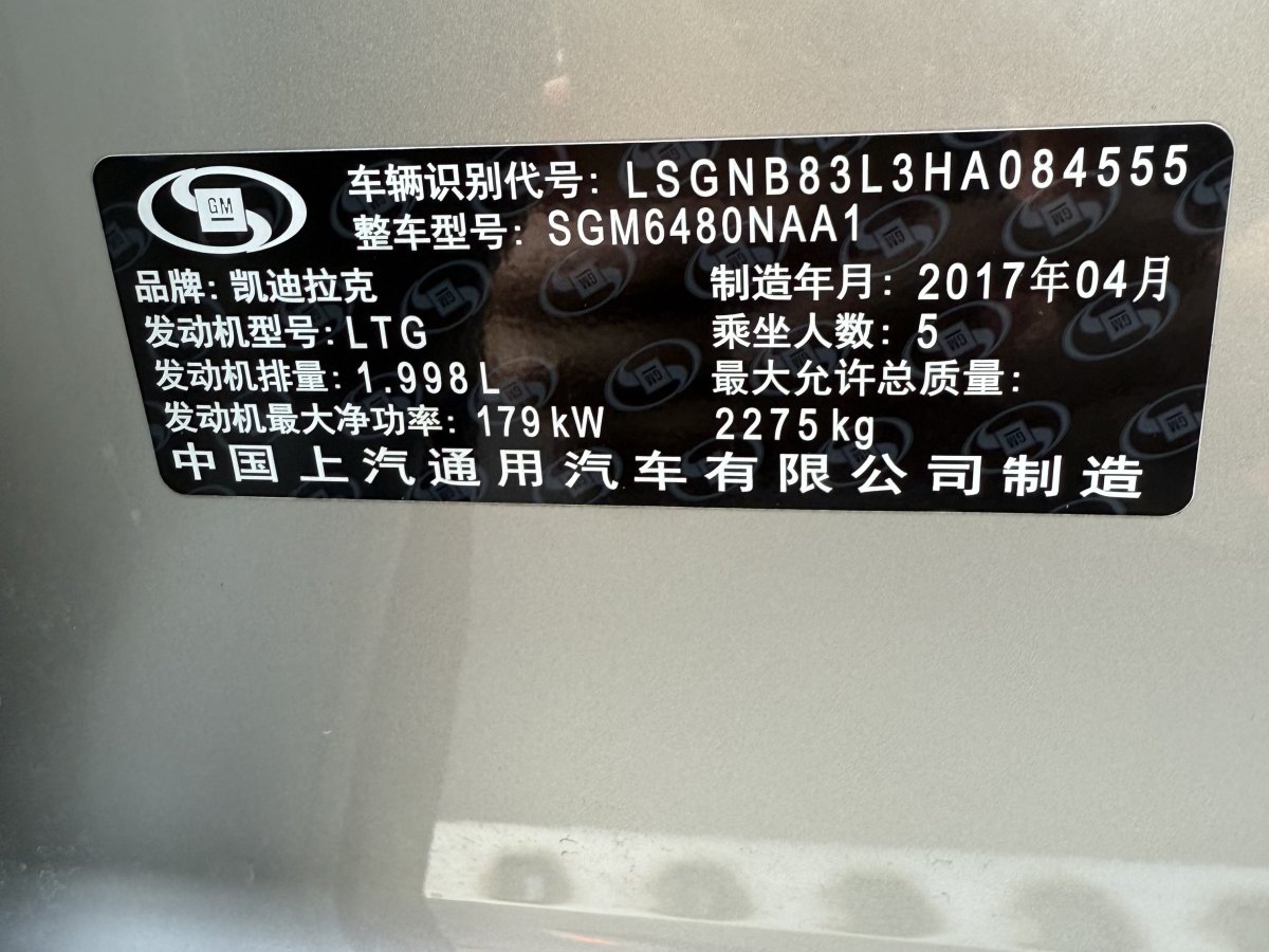 凱迪拉克 XT5  2016款 25T 豪華型圖片