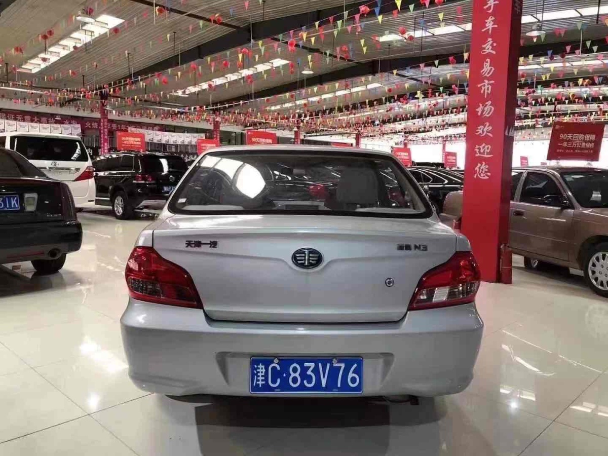 一汽 夏利  2011款 A+ 1.0L 三廂 國(guó)IV圖片