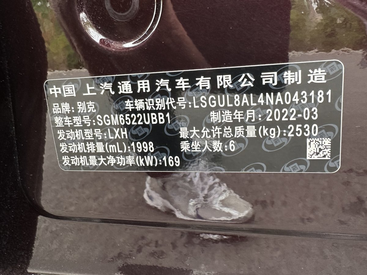 別克 GL8  2022款 Avenir艾維亞 六座賢禮版圖片