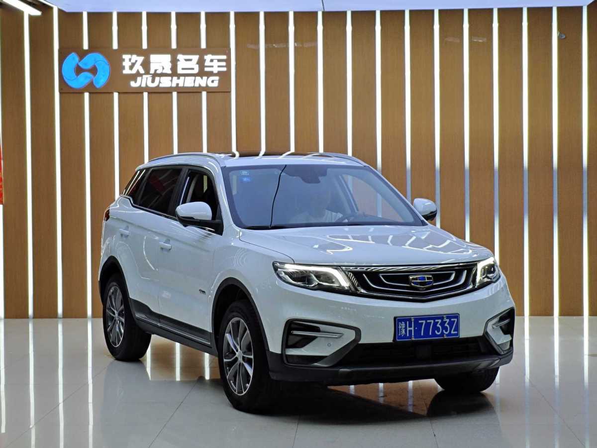 吉利 博越  2018款 1.8TD 自動兩驅(qū)智聯(lián)型4G互聯(lián)版圖片