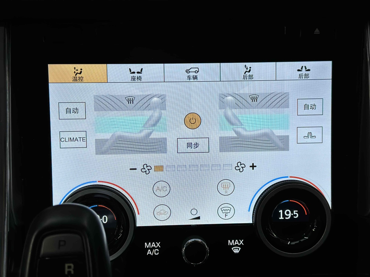 路虎 攬勝運動版  2014款 3.0 V6 SC HSE DYNAMIC圖片