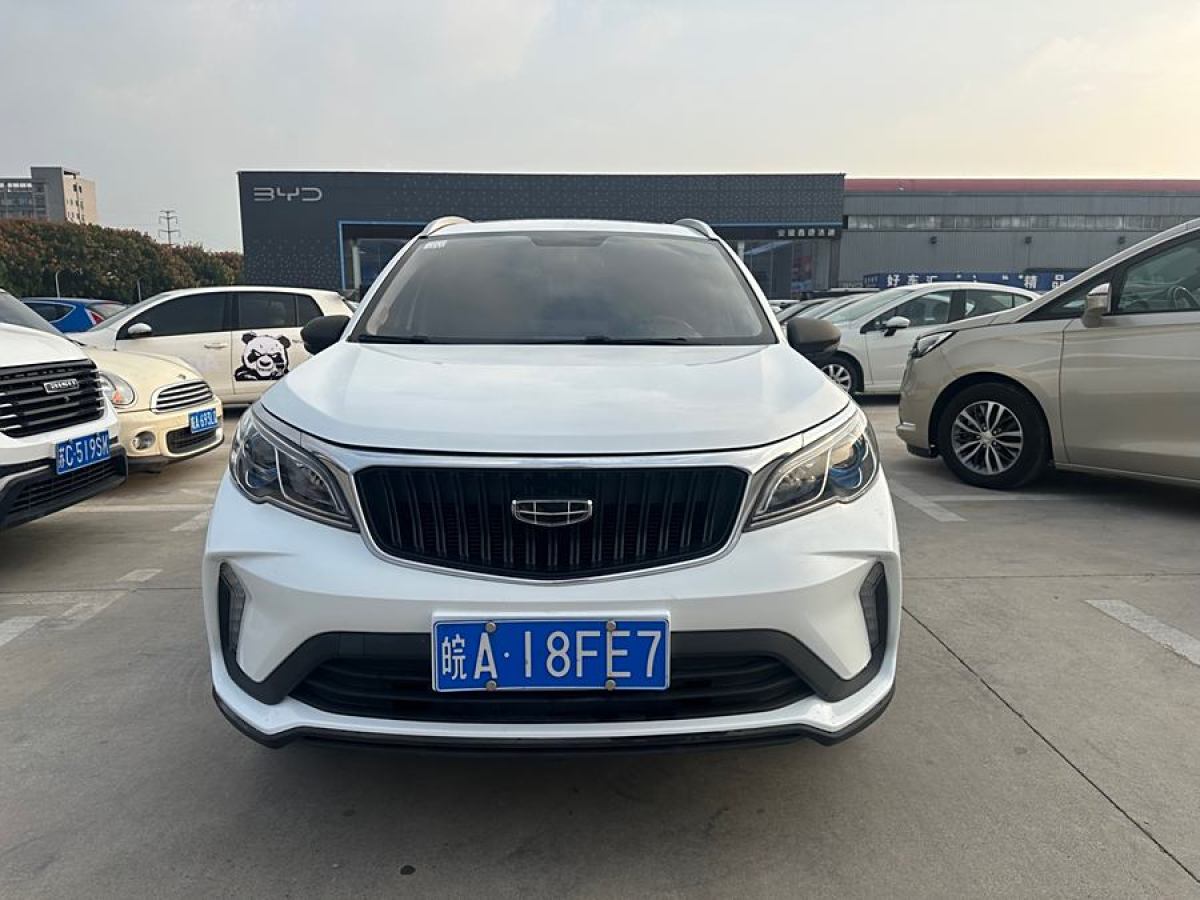 吉利 遠(yuǎn)景X3  2021款 PRO 1.5L CVT尊貴型圖片