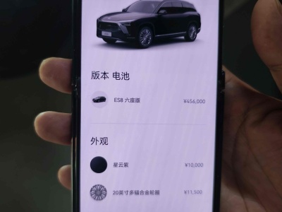 2019年11月 蔚来 ES8 355KM 基准版 六座版图片