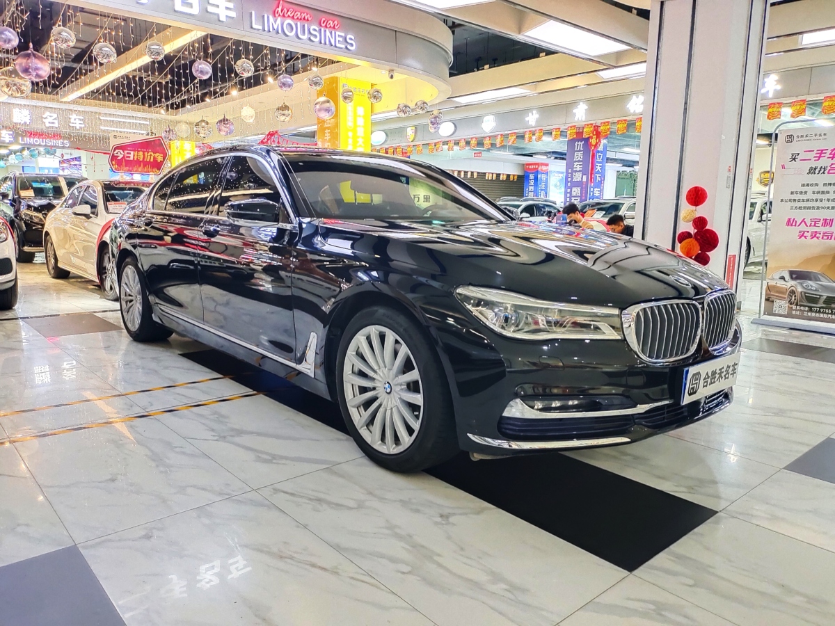 寶馬 寶馬7系  2017款 740Li xDrive 豪華型圖片