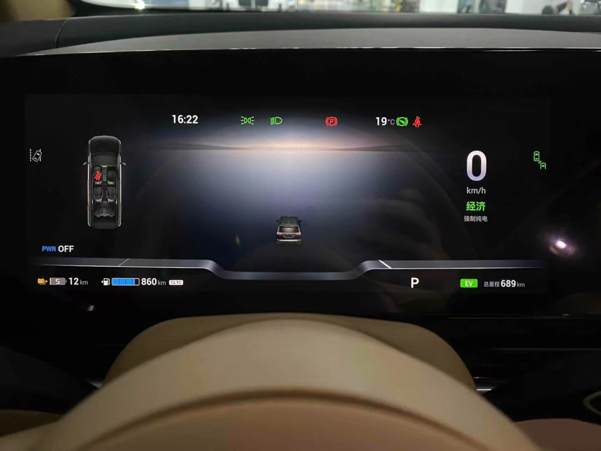 嵐圖 夢想家  2024款 PHEV 超長續(xù)航旗艦版圖片