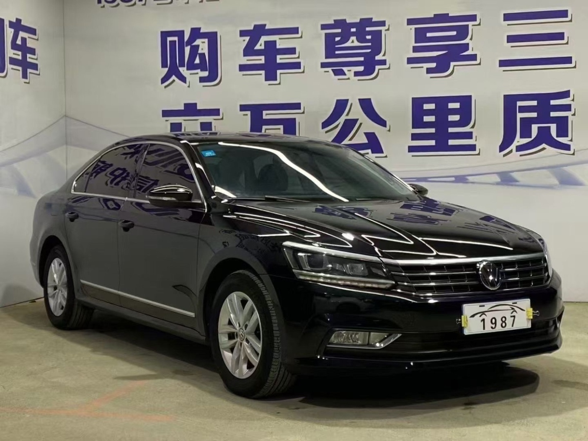 大眾 帕薩特  2013款 1.8TSI DSG政府采購(gòu)版圖片