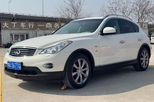 QX50 英菲尼迪 2.5L 兩驅(qū)尊雅版