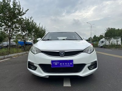 2014年4月 长安 逸动XT 1.6L 自动俊酷型 国IV图片