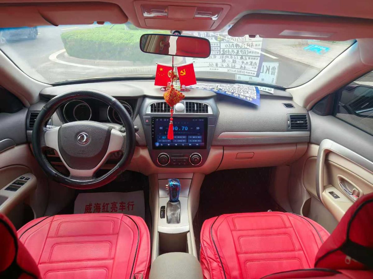 日產(chǎn) 軒逸  2014款 1.6XV CVT尊享版圖片
