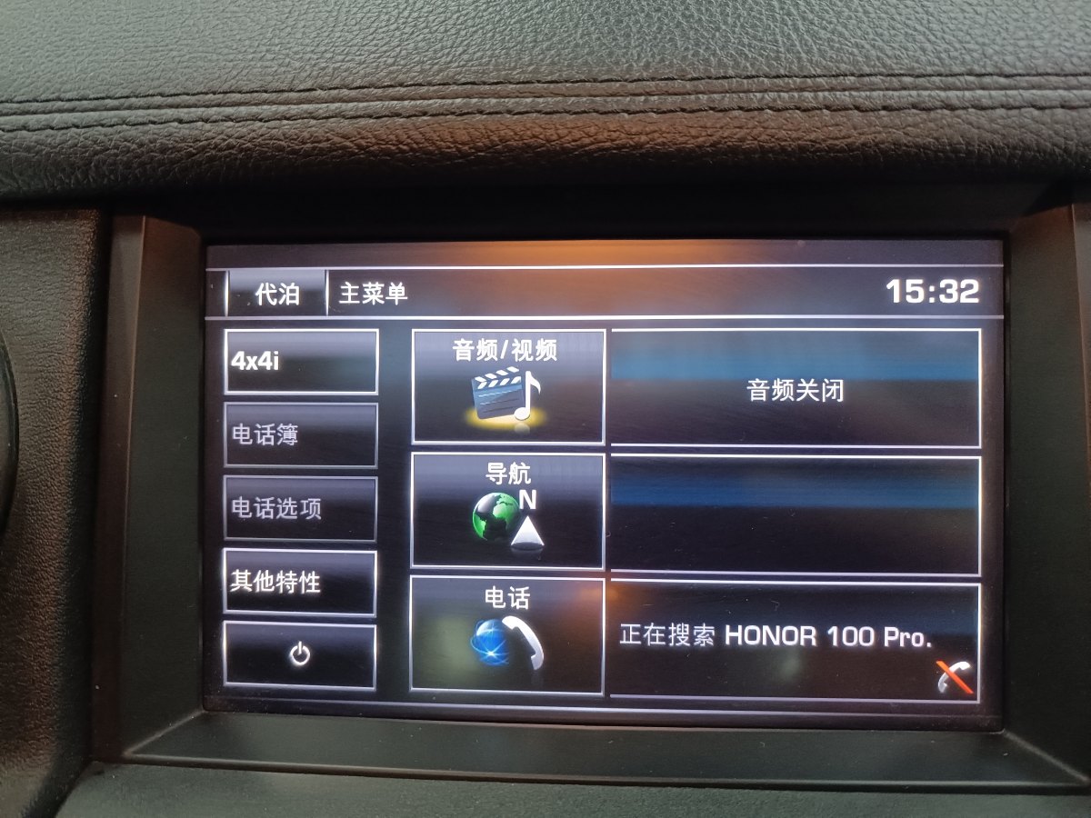 路虎 發(fā)現(xiàn)  2014款 3.0 V6 SC HSE Luxury圖片