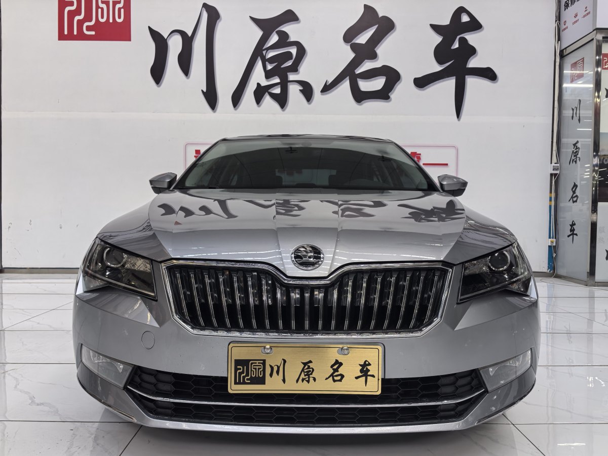 斯柯達(dá) 速派  2016款 TSI330 DSG創(chuàng)行版圖片