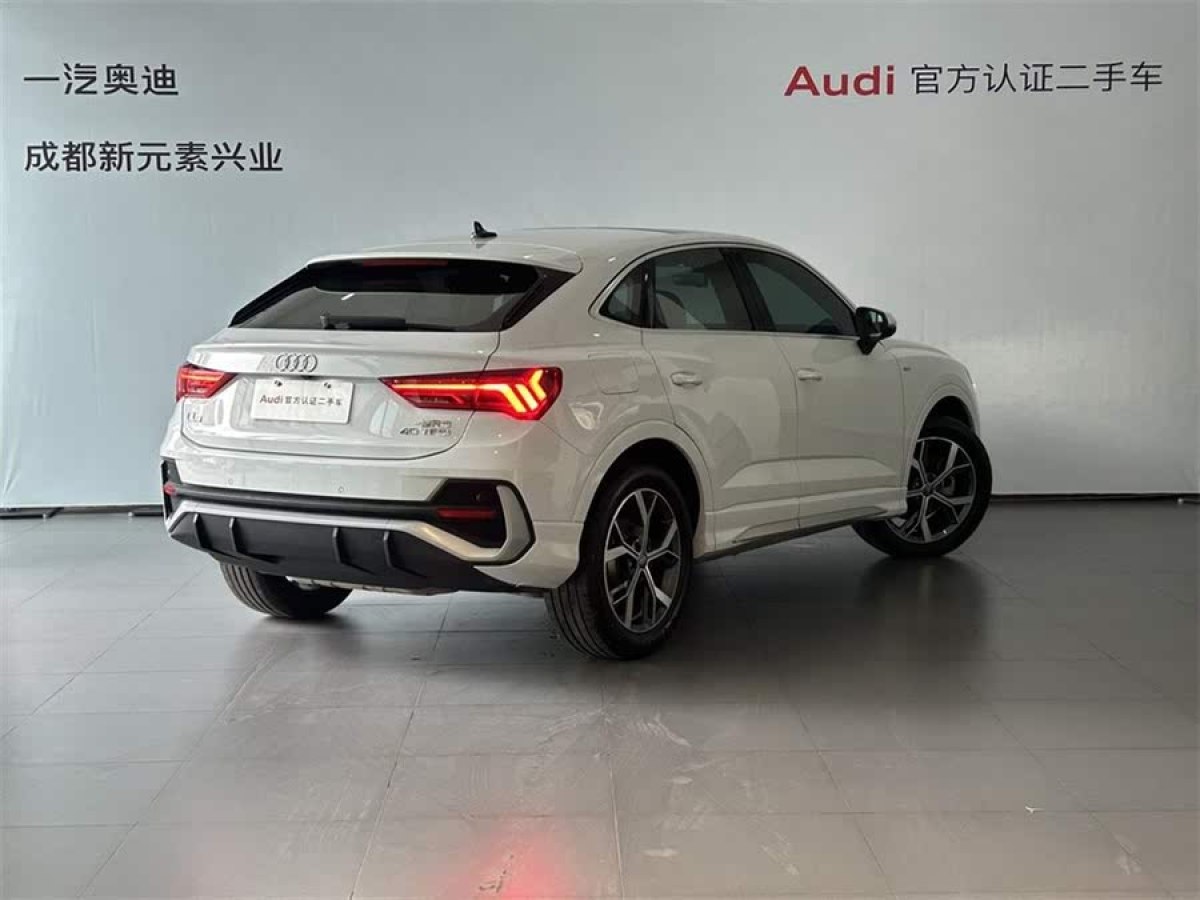 奧迪 奧迪Q3  2020款 40 TFSI 時尚動感型圖片