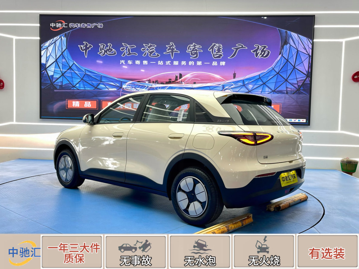 2025年5月吉利 星愿  2025款 310km 青春版