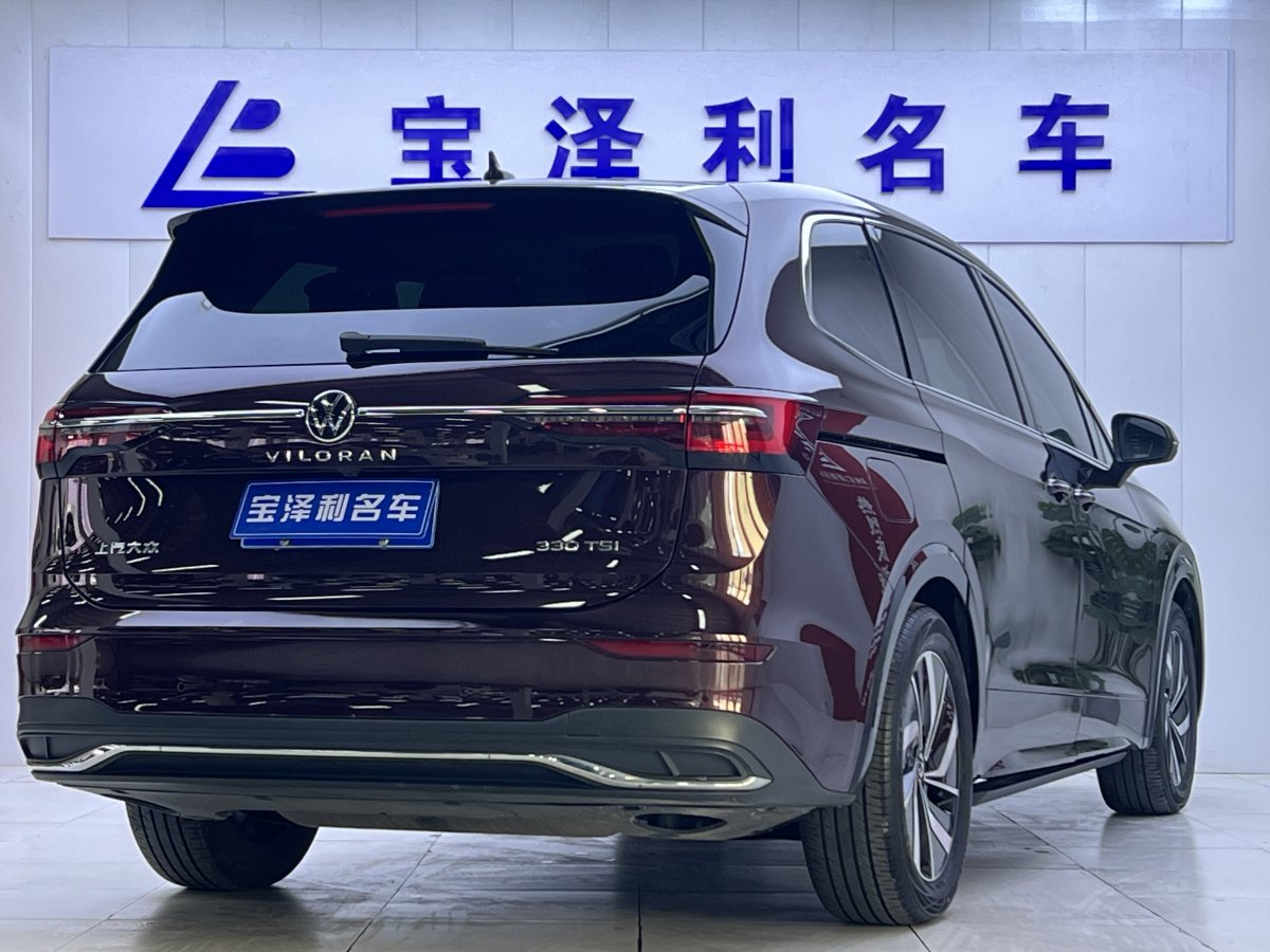 2020年9月大眾 威然  2023款 改款 330TSI 豪華版