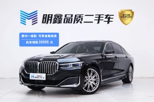 宝马7系 宝马 740Li xDrive 行政型 豪华套装