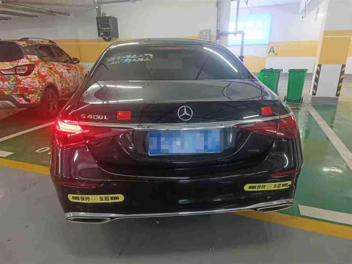 奔馳 奔馳S級(jí)  2023款 改款 S 400 L 商務(wù)型圖片