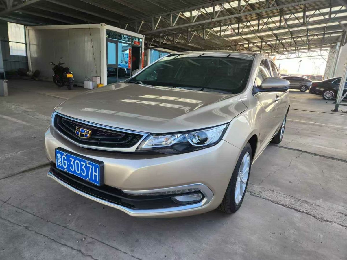 吉利 帝豪GL  2016款 GL 1.3T 手動(dòng)精英型圖片