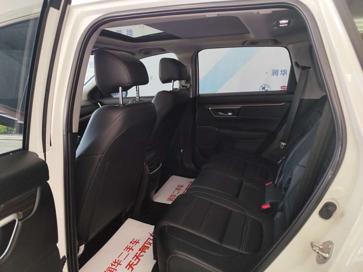 本田 CR-V  2021款 銳?混動 2.0L 兩驅(qū)凈速版圖片