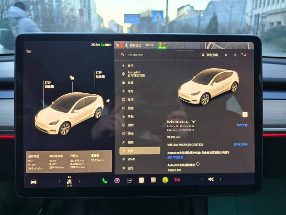 特斯拉 Model Y  2021款 改款 長(zhǎng)續(xù)航全輪驅(qū)動(dòng)版圖片