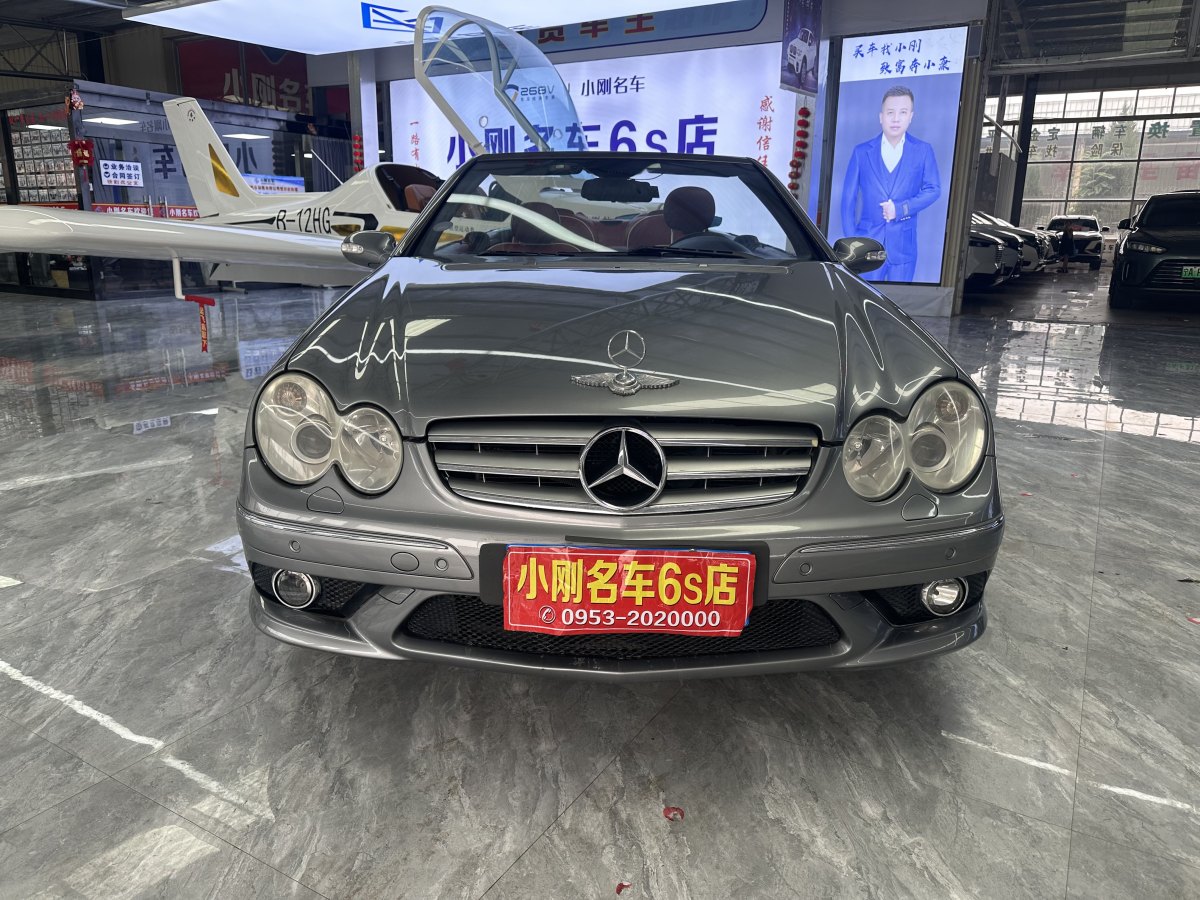 奔馳 奔馳CLK級(jí)  2006款 CLK 280 敞篷跑車(chē)圖片