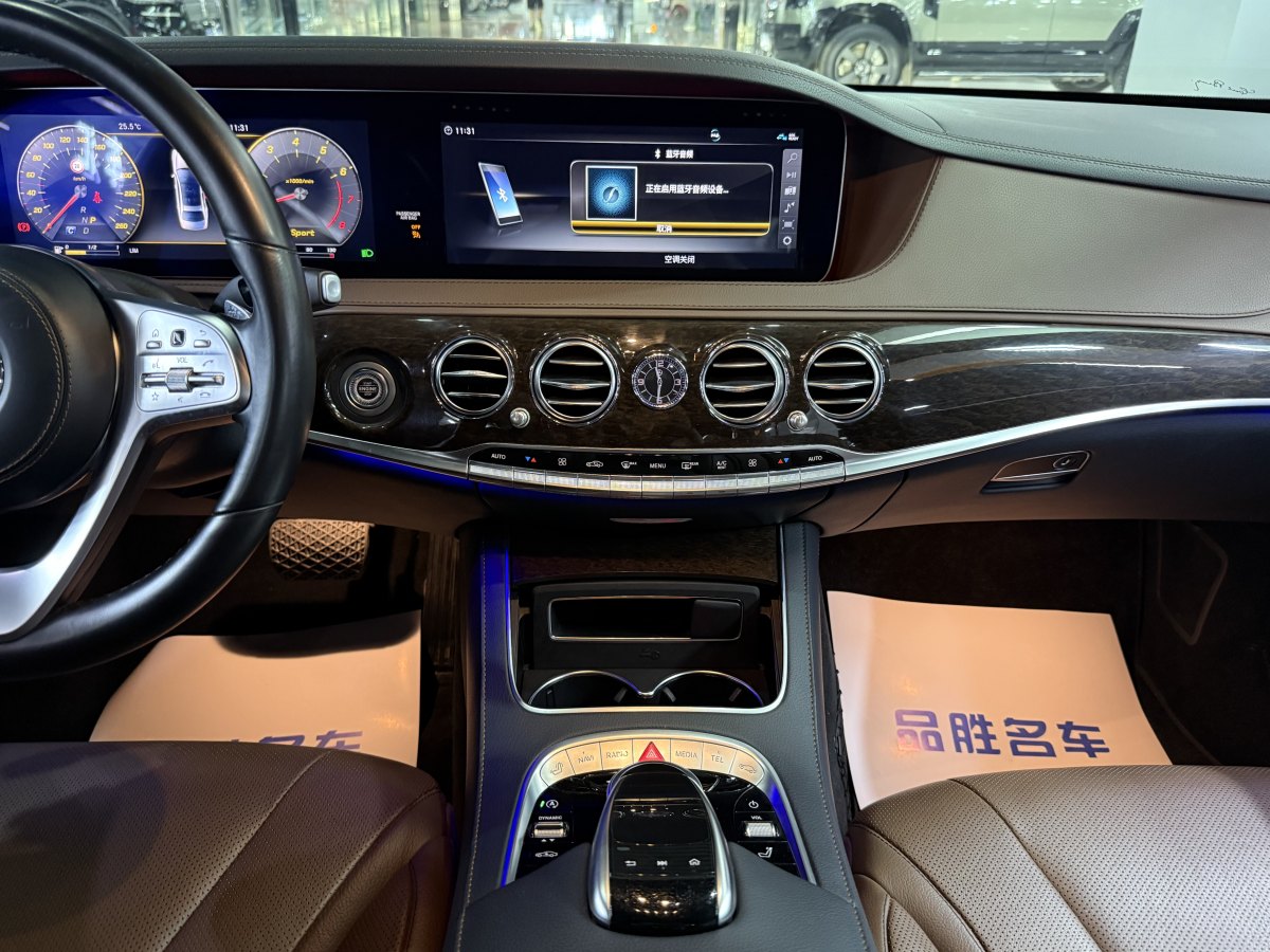 奔馳 奔馳S級(jí)  2018款 S 320 L圖片