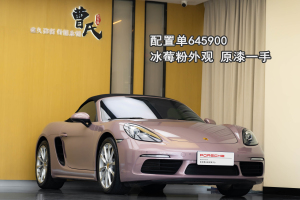 718 保时捷 Boxster 2.0T