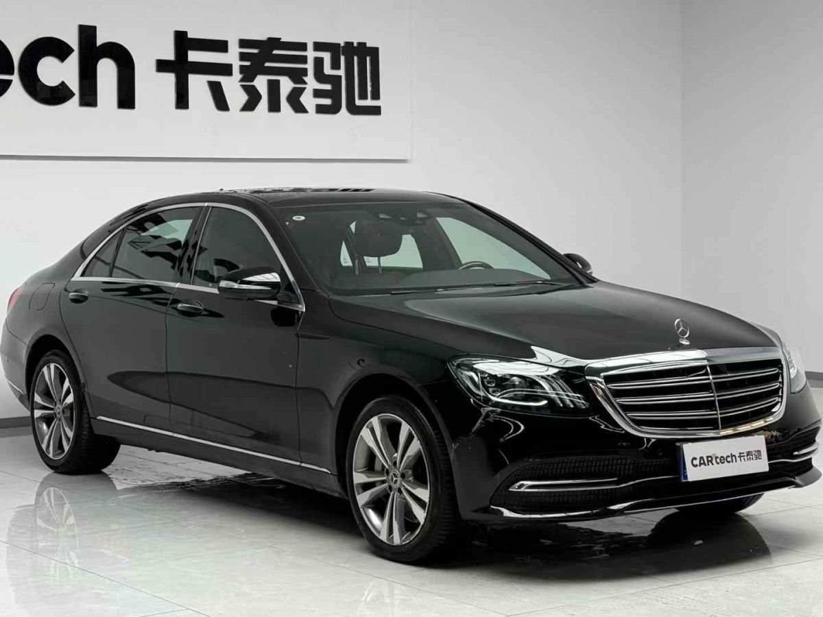 奔馳 奔馳S級  2020款 S 450 L 4MATIC 臻藏版圖片