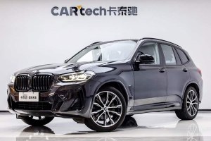 寶馬X3 寶馬 xDrive30i 領(lǐng)先型 M曜夜套裝
