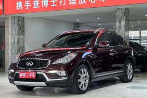 QX50 英菲尼迪 2.5L 悅享版