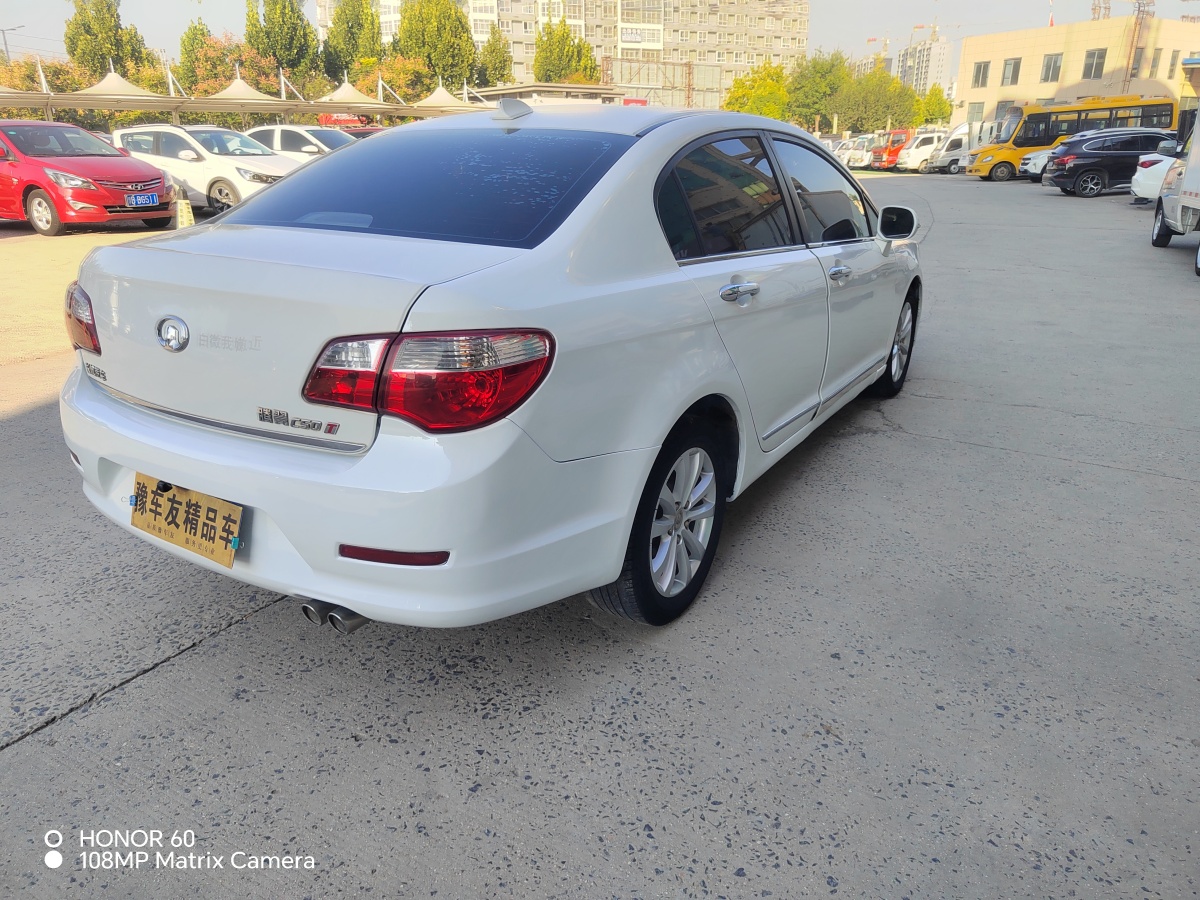 長(zhǎng)城 C50  2012款 1.5T 手動(dòng)豪華型圖片