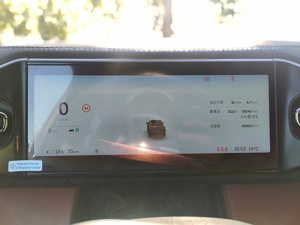 蔚來 蔚來EC6  2020款 430KM 運(yùn)動(dòng)版圖片