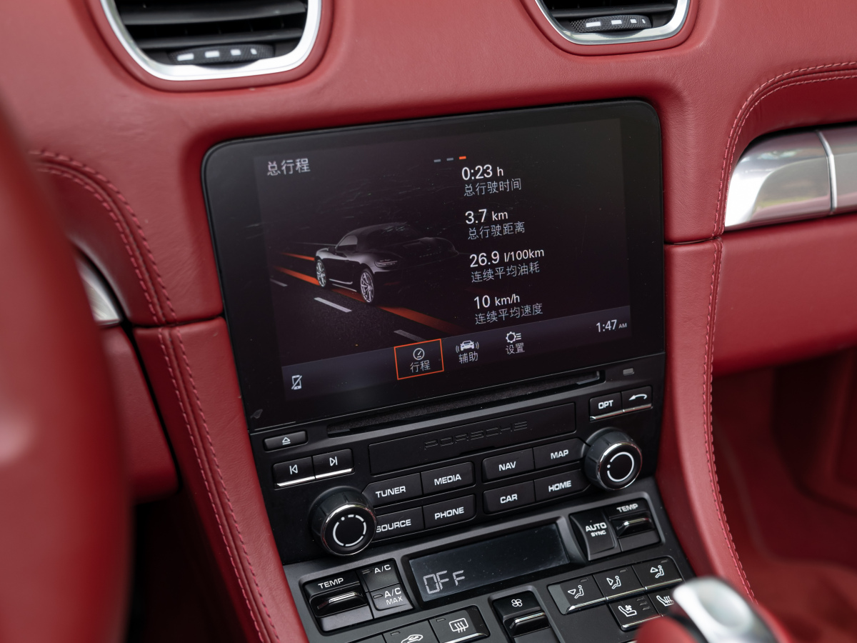 保時(shí)捷 718  2020款 Boxster 2.0T圖片