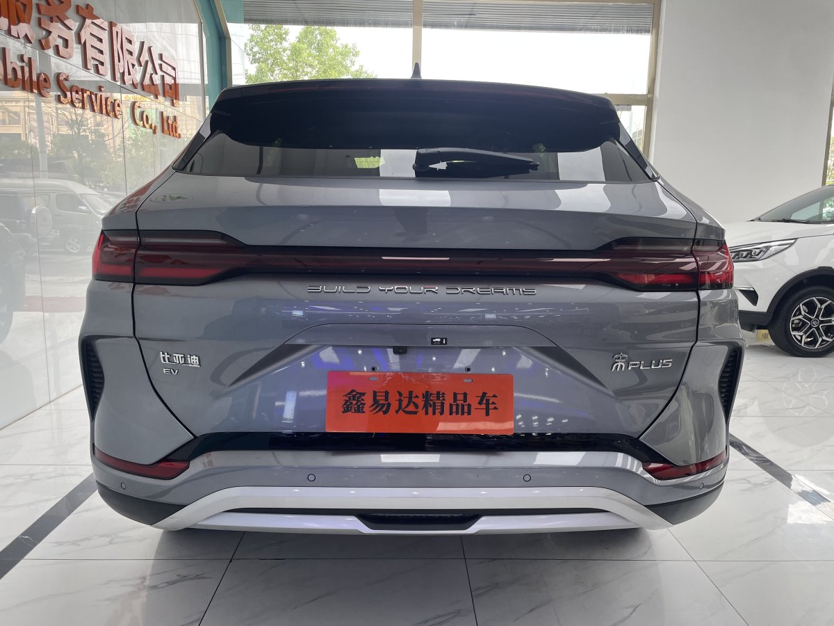 比亚迪 宋PLUS新能源  2024款 荣耀版 EV 520km 尊贵型图片