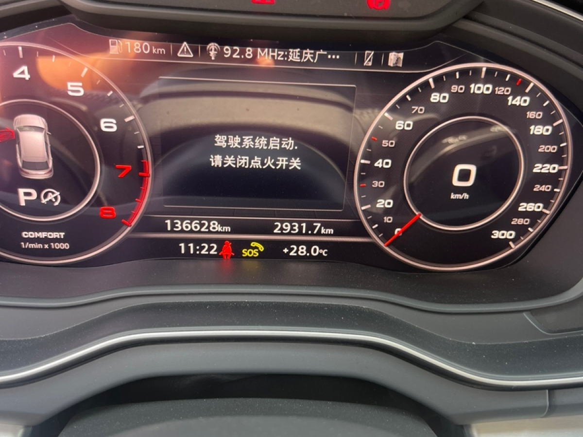 奧迪 奧迪Q5L  2020款 40 TFSI 榮享進(jìn)取型圖片