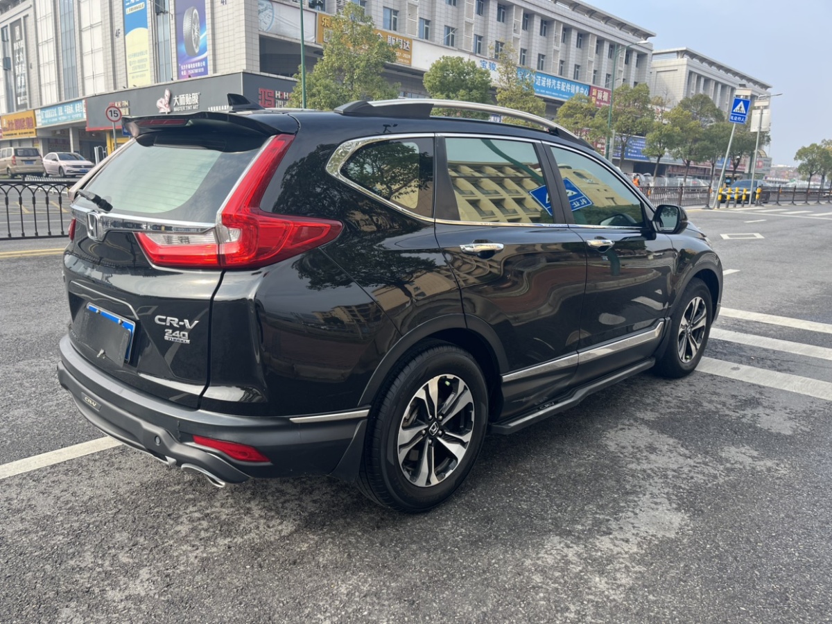 本田 CR-V  2019款 240TURBO CVT兩驅(qū)舒適版 國V圖片