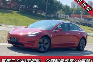 Model Y 特斯拉 改款 标准续航后驱升级版