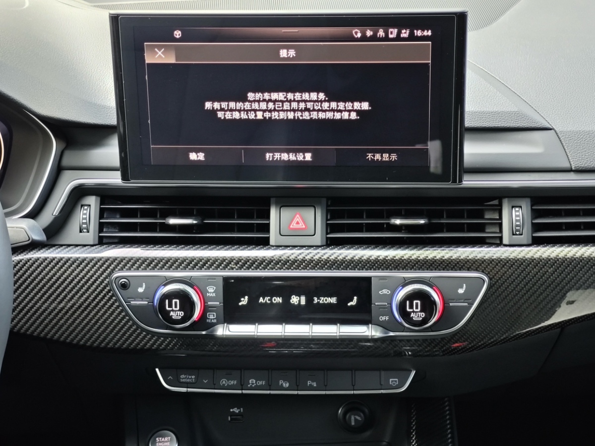 奧迪 奧迪A4L  2020款 45 TFSI quattro 臻選動感型圖片