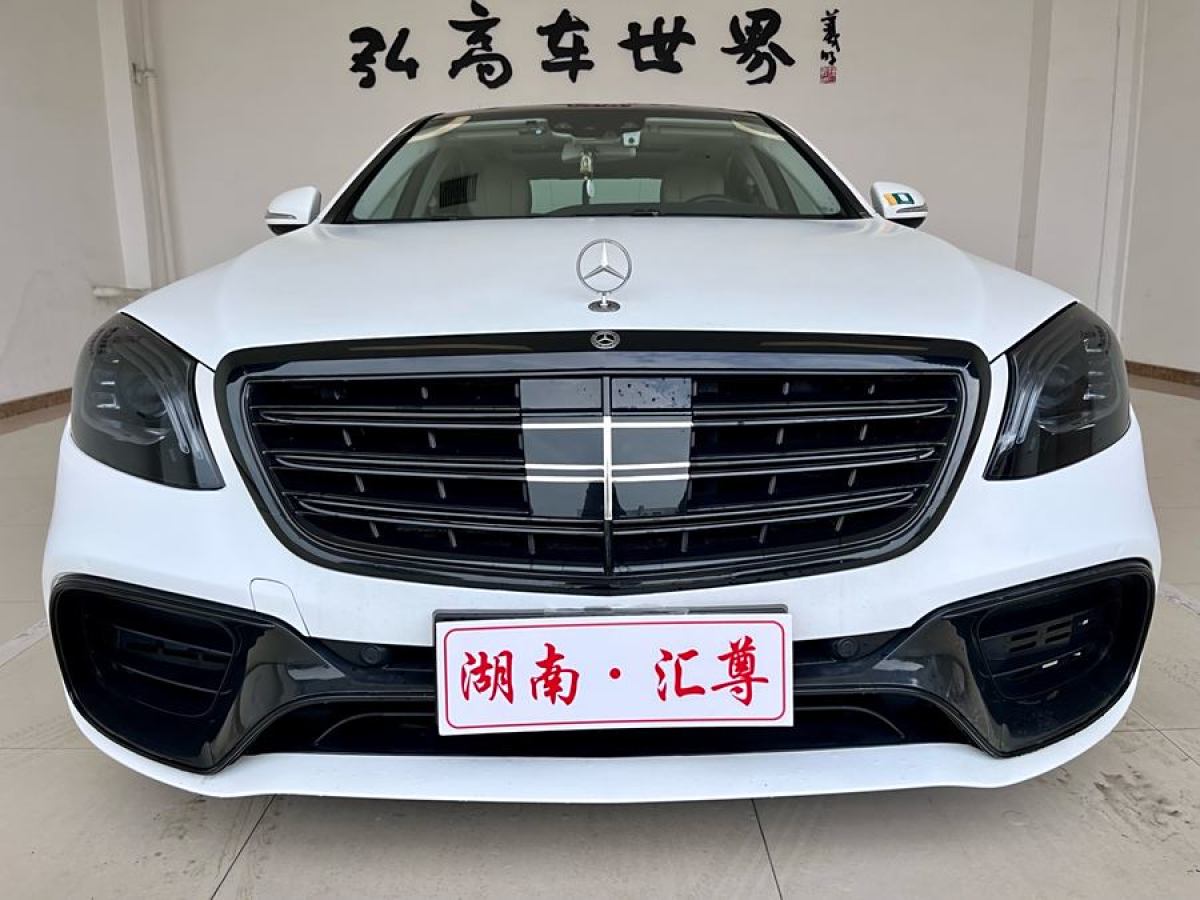 奔馳 奔馳S級(jí)  2014款 S 400 L 尊貴型圖片