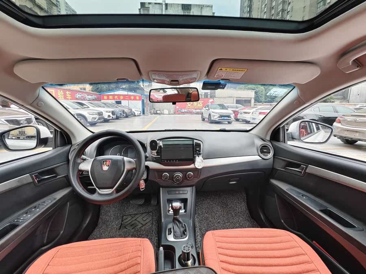 榮威 350  2015款 1.5L 自動豪華天窗版圖片