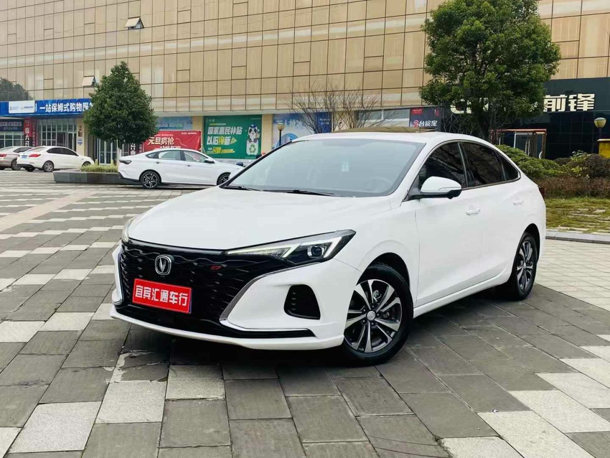 長(zhǎng)安 逸動(dòng)  2022款 PLUS 1.6L GDI CVT精英型圖片