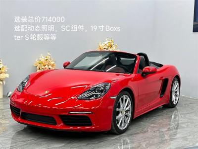 2016年9月 保時(shí)捷 718 Boxster 2.0T圖片