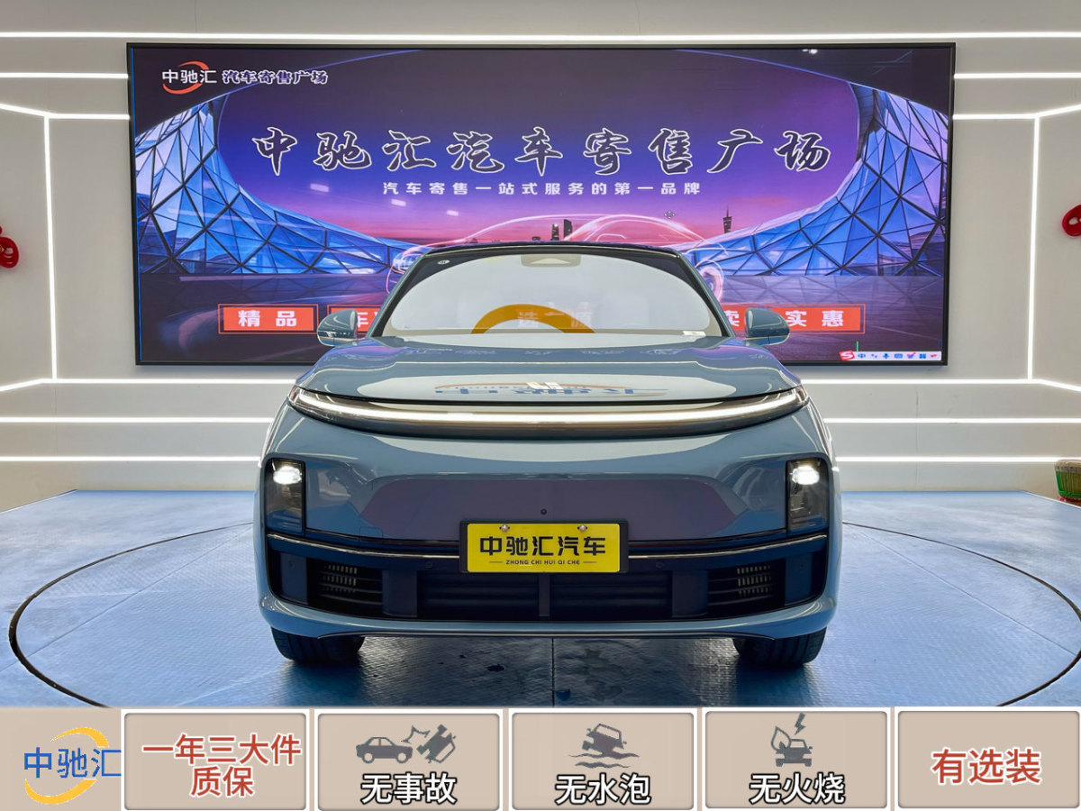 理想 理想L7  2023款 Pro圖片