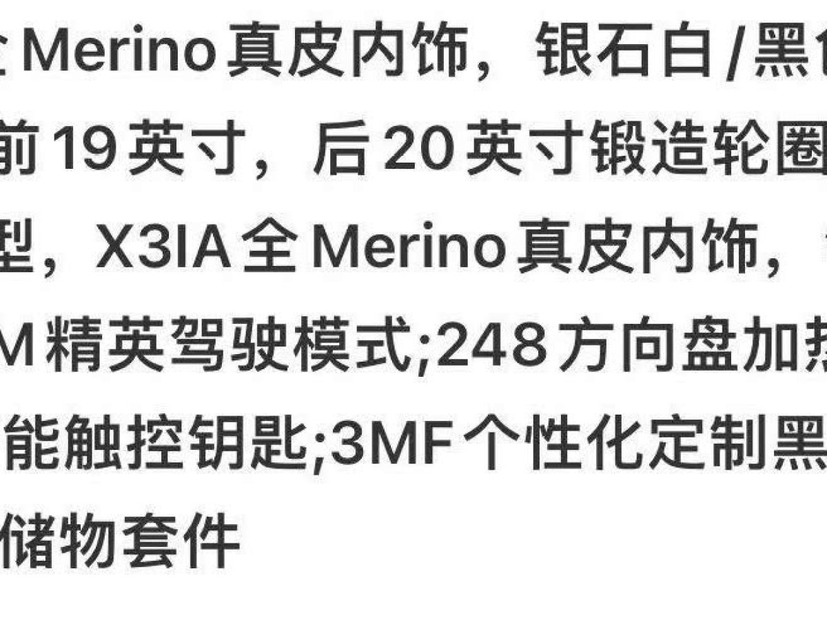 寶馬 寶馬M4  2023款 M4雙門轎跑車 雷霆版圖片