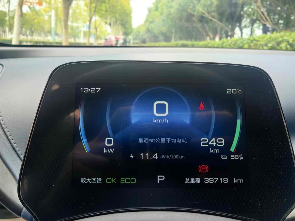 比亞迪 元PLUS  2022款 430KM 豪華型圖片