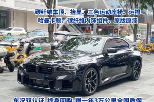 寶馬M2 寶馬 M2